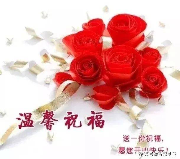 原创6月22日最漂亮的早上好动态图片早上好图片动态带字和鲜花