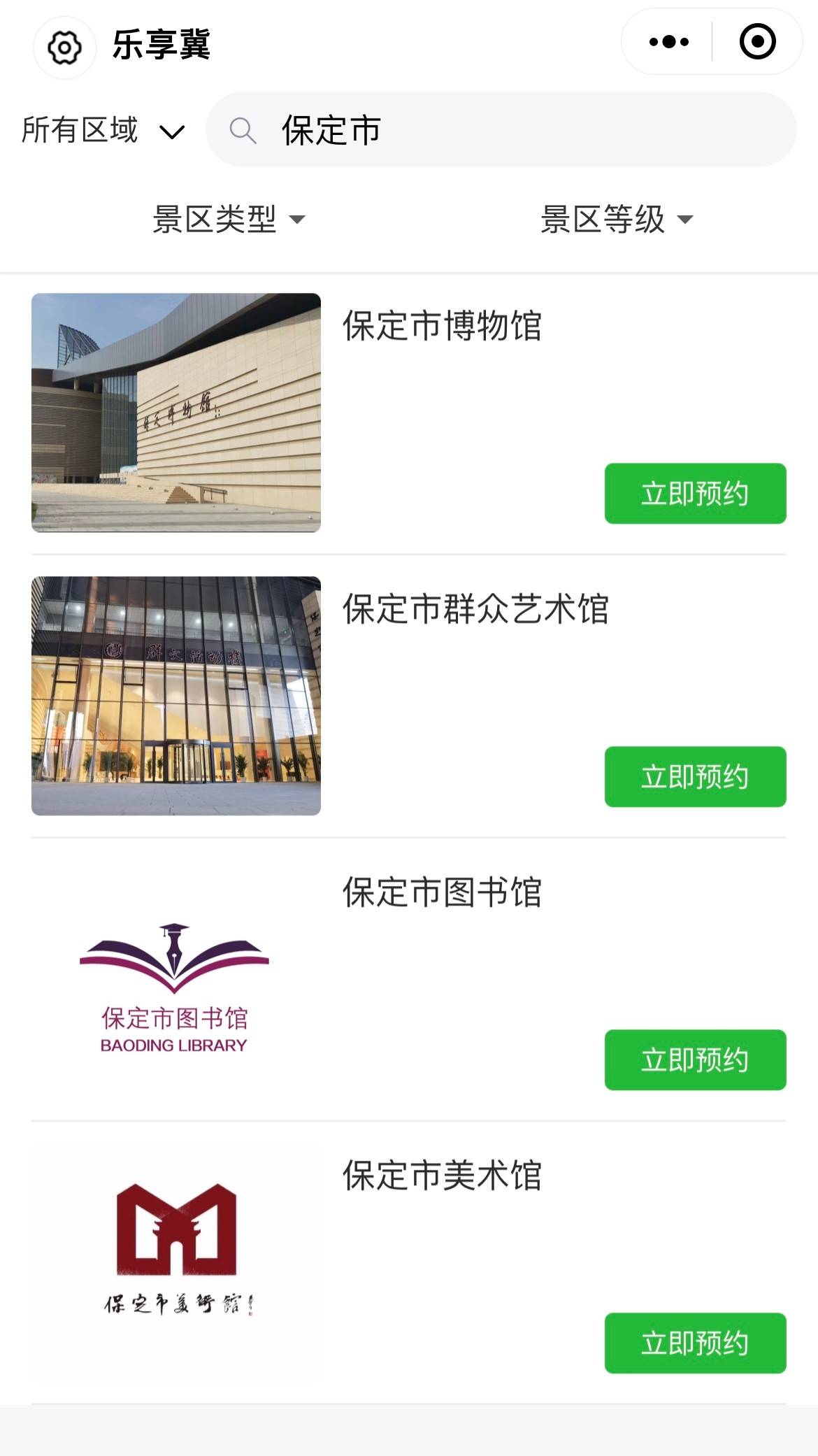 保定博物馆"镇馆之宝"周五亮相!
