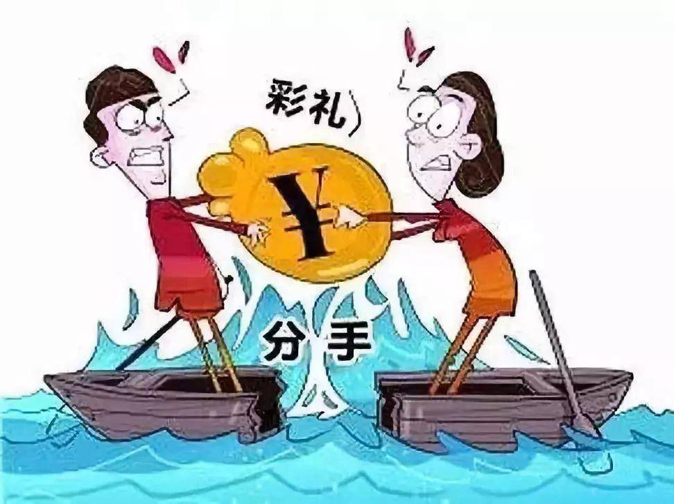 原创一湃视角又是高价彩礼女友怀胎五月婚礼前夕男方提出分手