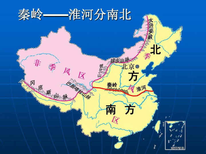秦岭中国南北分界线