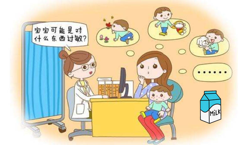 【家家母婴】"奶粉过敏"有什么症状?如何快速识别?