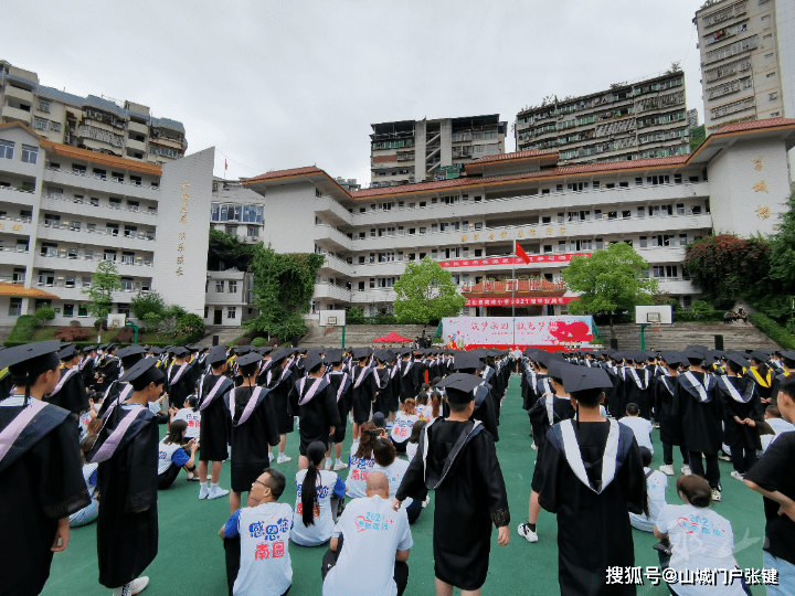 筑梦南园放飞梦想!南峰小学举行2021届学生毕业典礼