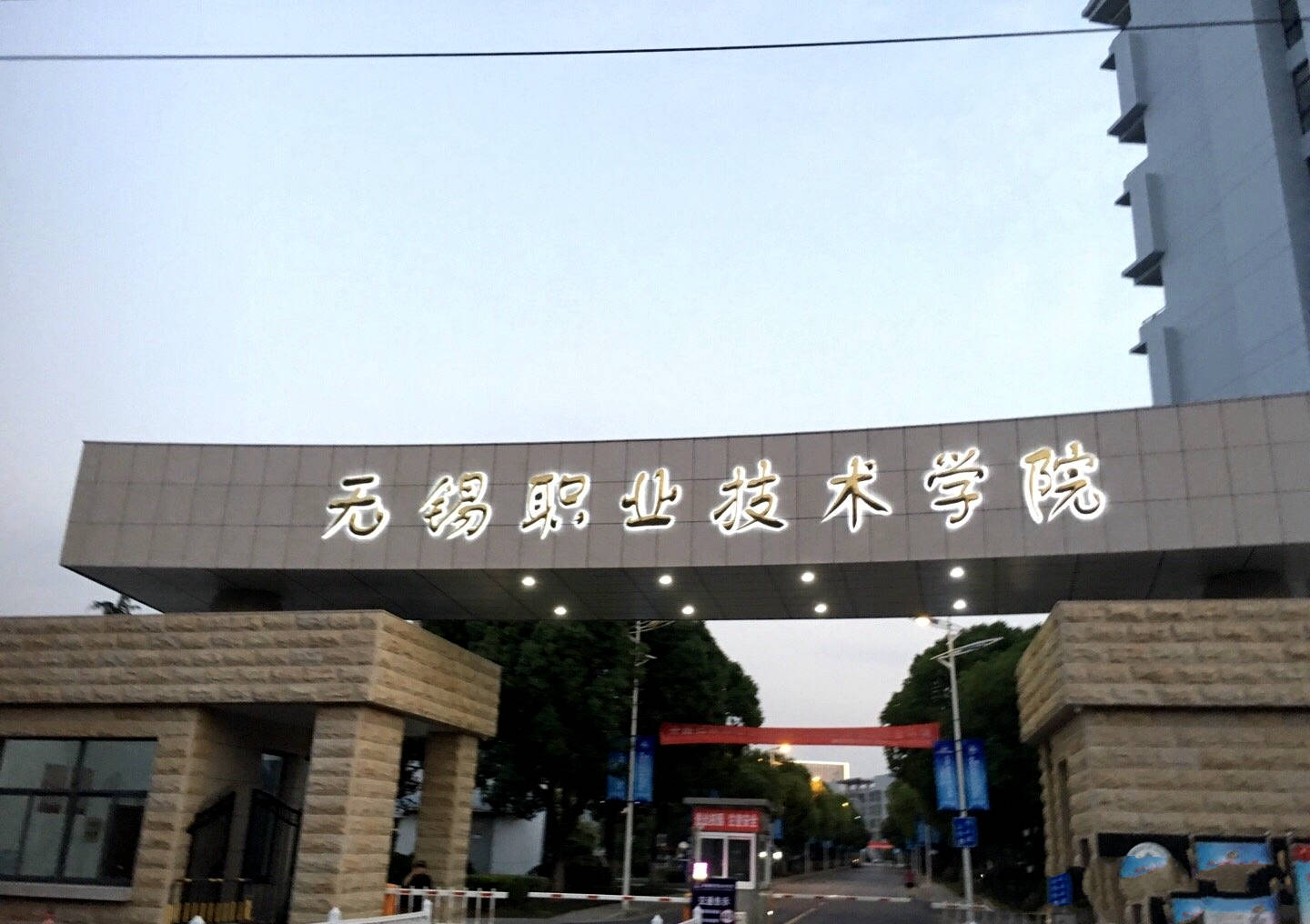 3,南京铁道职业技术学院