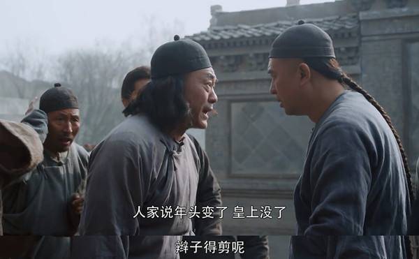 原创天津八大家之一到死都不剪辫子不承认民国不参与政事