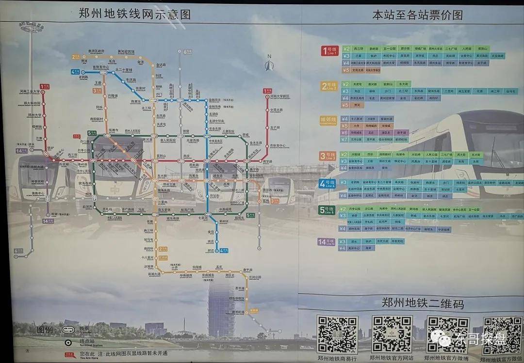 郑州地铁第4期规划加速推进,你最期待哪一条?