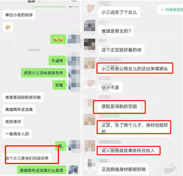 这位绝美空姐手撕小三的戏,被超百万人点赞围观