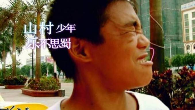 参加《变形计》忘本,向"富爸爸"要钱被拉黑,吴宗宏现状如何?