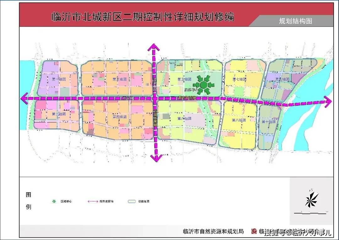 临沂北城新区二期规划有大动作!_城市