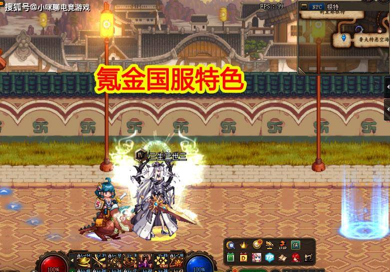 dnf2021夏日套外观,dnf阿拉德冲浪装扮外观 dnf:2021夏日套"大爆料",外观自带宠物,花裤衩 大波浪