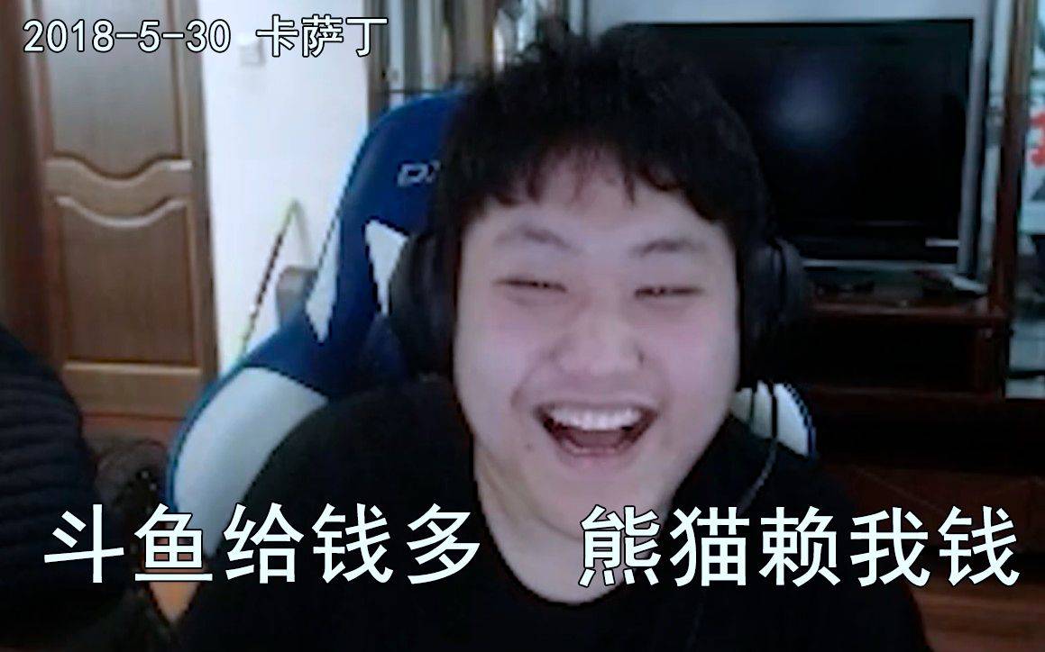 uzi铁粉山泥若东窗事发,小智:直播圈很乱,出事的人都有1大特征