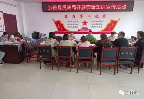 全民参与禁毒斗争掀起626宣传大热潮