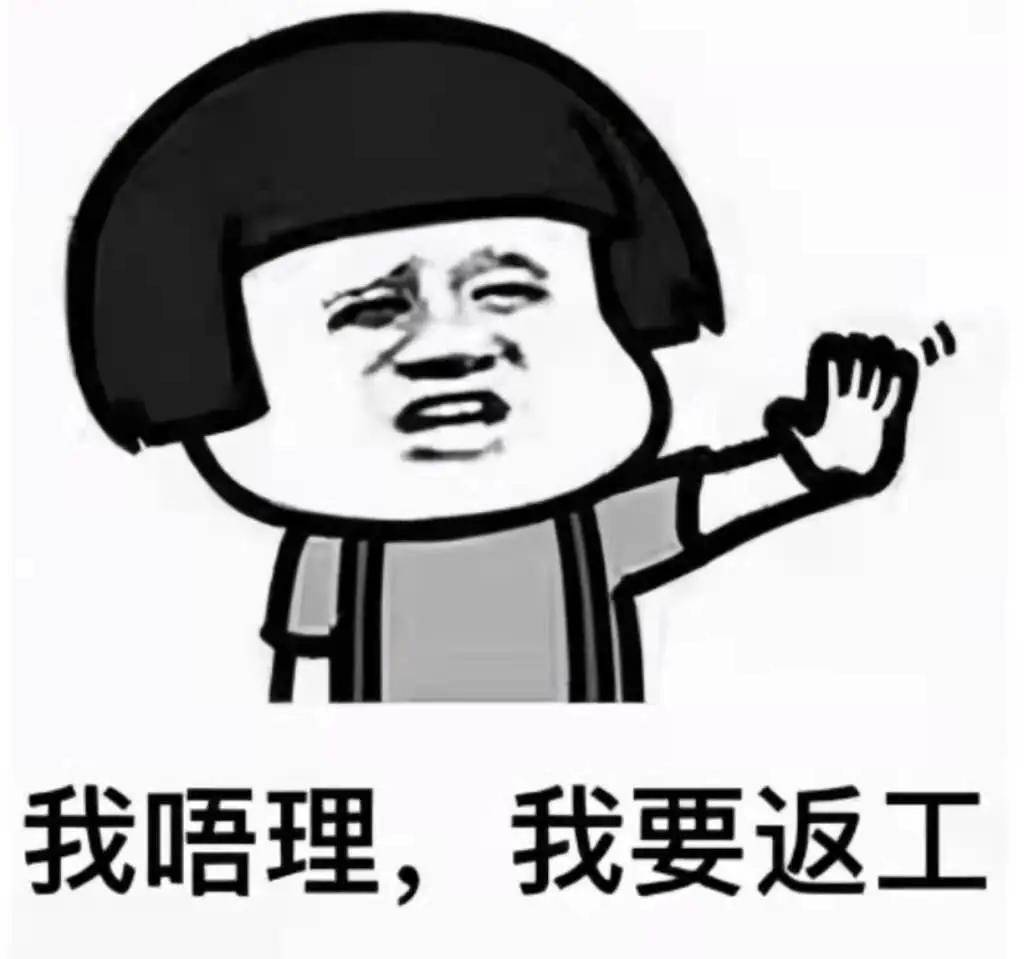 芳村解封|这份工,我保住了!
