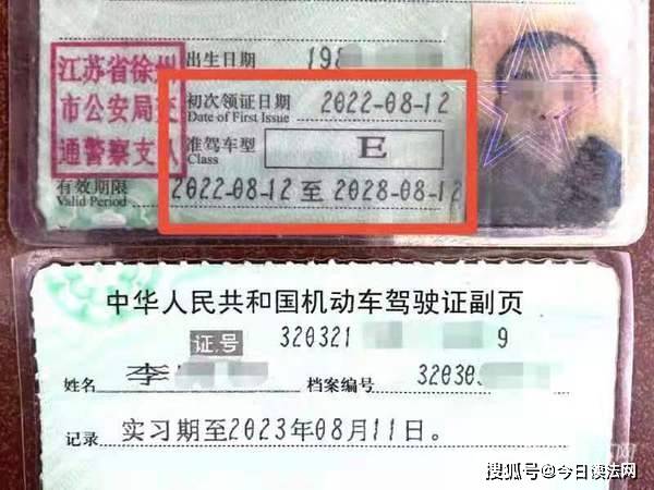 发现一辆两轮摩托车驾驶人形迹可疑,随即示意其靠边停车接受检查