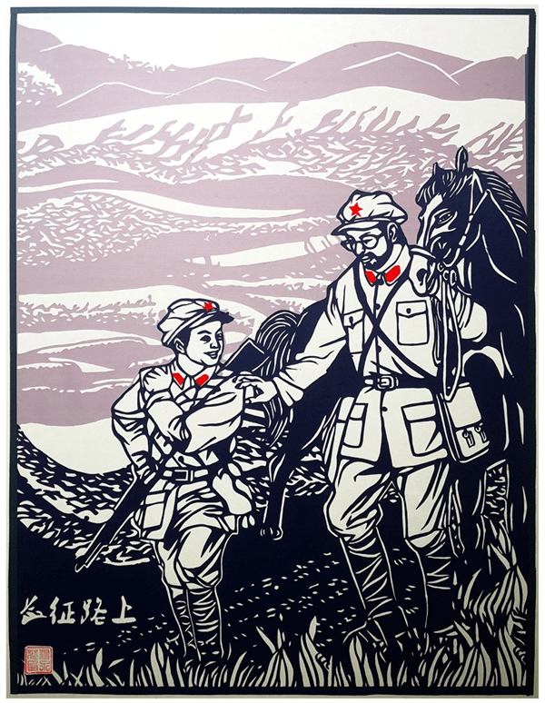 泸溪:举办"永远跟党走·翰墨颂党恩"大型书画,凿花作品展
