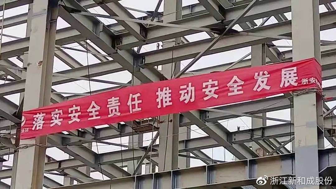 安全有序撤离 图片 各基地,事业部通过 张贴安全宣传标语,板报 组织