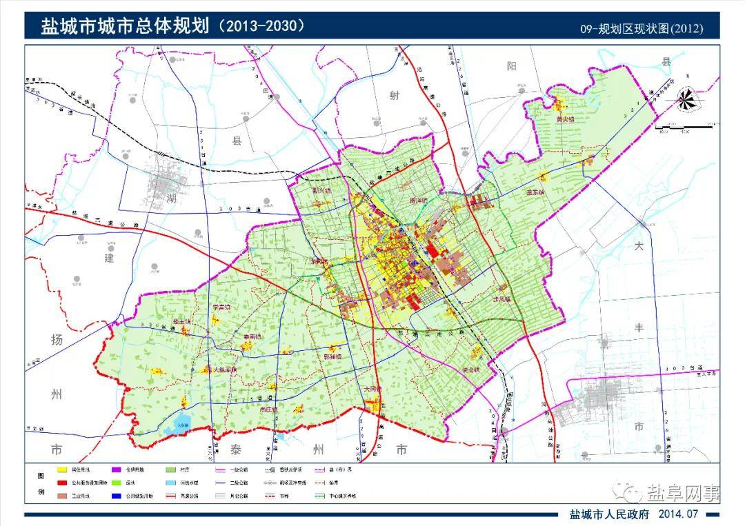 盐城市未来十年城市总体规划公示出炉!