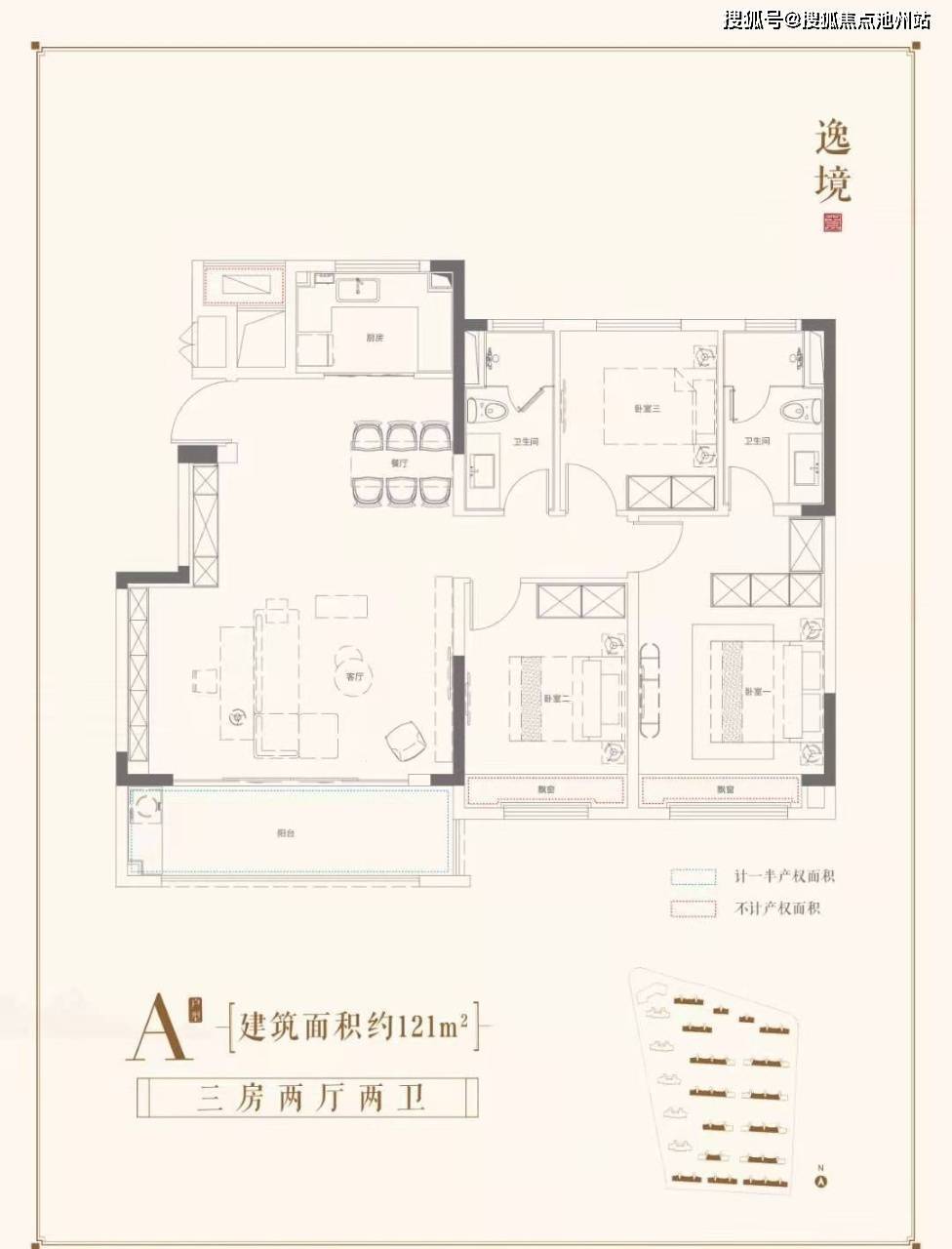 海门三盛璞悦府售楼处电话地址官方售楼中心三盛璞悦府24小时电话详解