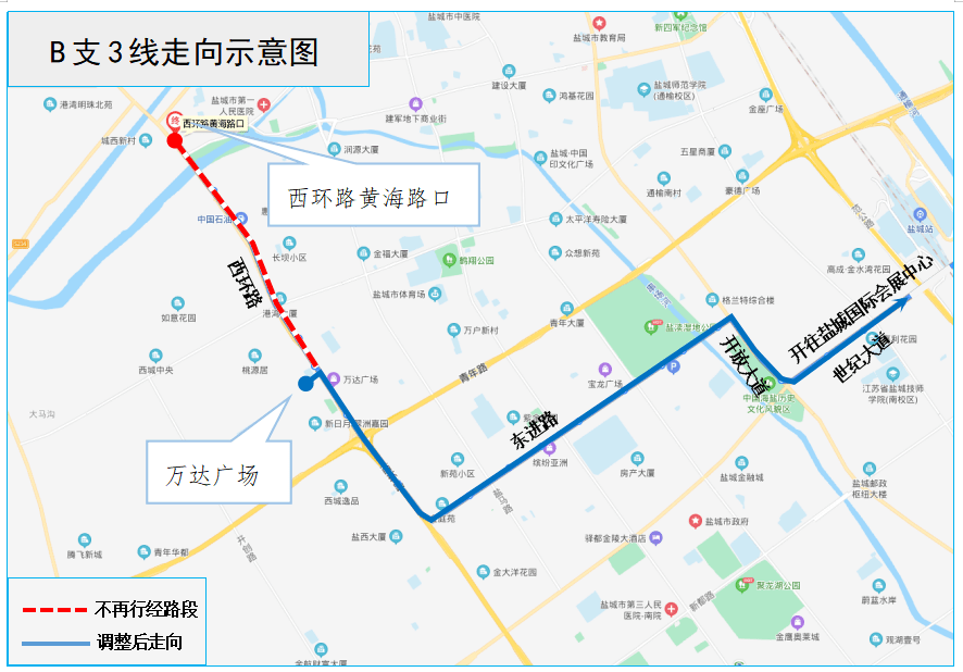 市区多条公交线路调整走向!_西环路