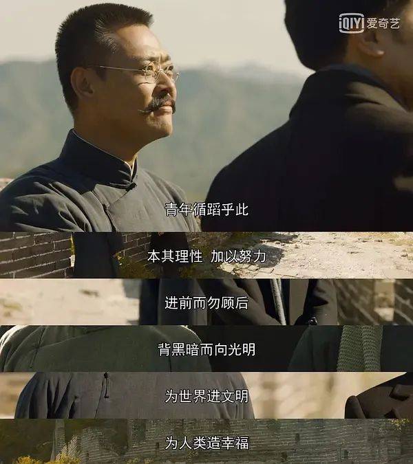 觉醒年代为什么被年轻人封神