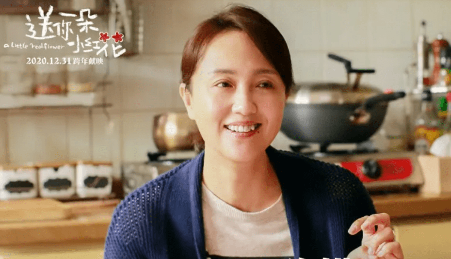 一个是《我的姐姐》,扮演一个温暖的阿姨.