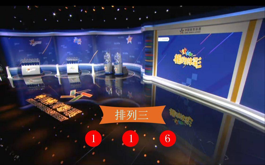 排列三开奖结果第2021169期 直选开出3714注