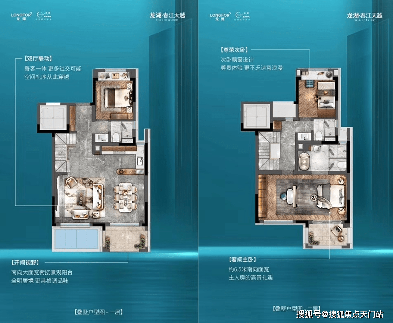 上海奉贤龙湖春江天玺——龙湖春江天玺——首页官方网站欢迎您!