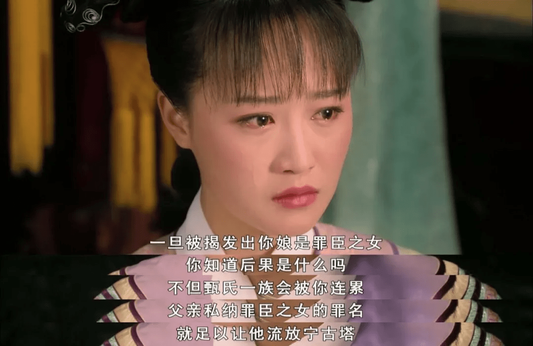 甄嬛传被浣碧背叛后甄嬛为什么还愿意对她好