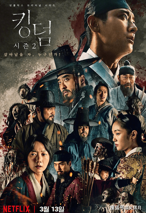 《王国:雅信传》将推出第二部!与前两季不同,制作时期未定