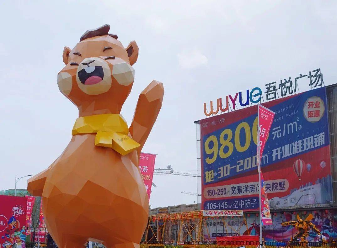 扬中吾悦广场 撷取江洲风土人情 流动线条构筑大商业轮廓 这座沉浸