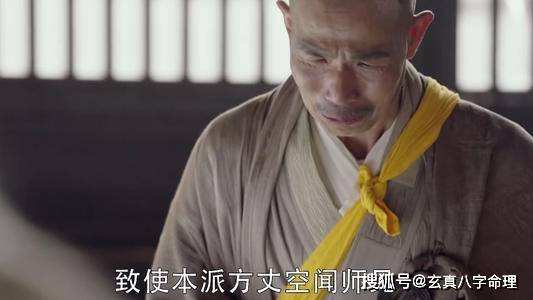 而火工头陀另一个徒弟更是让张三丰身受重伤,这个徒弟便是假空相,六大