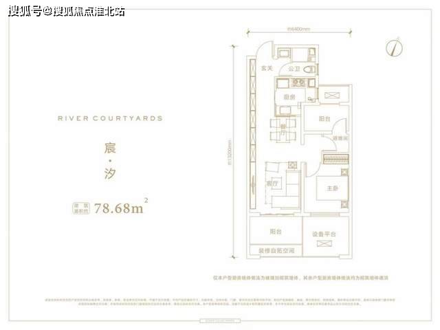 售楼地址:咸阳市高新区中华西路与咸平路十字东北角融创御河宸院售楼