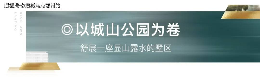 湖州德清蓝城桂语兰庭楼盘详情——湖州蓝城桂语兰庭官方网站!