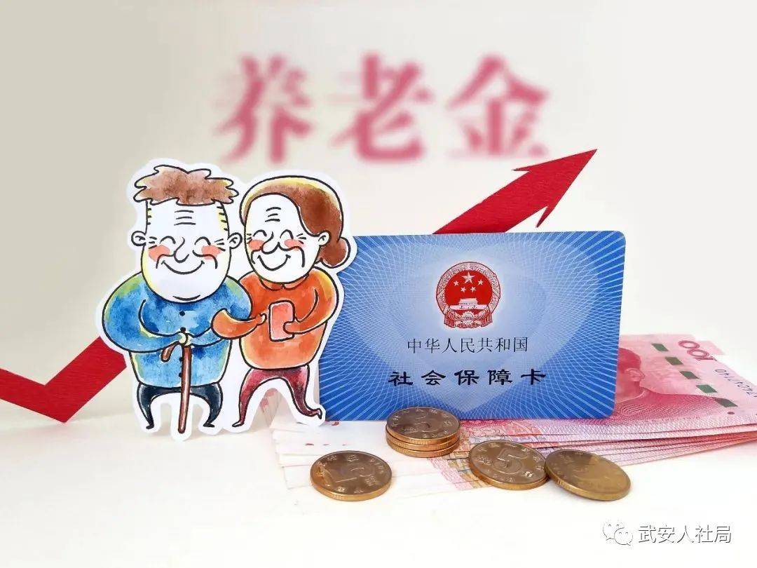 待遇领取人员怎样参加资格认证?