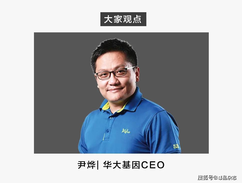 尹烨面对病毒和疫苗人类该如何选择