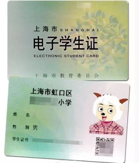 中小学生只需将电子学生证开通相应的借阅功能,就可在包括上海图书馆