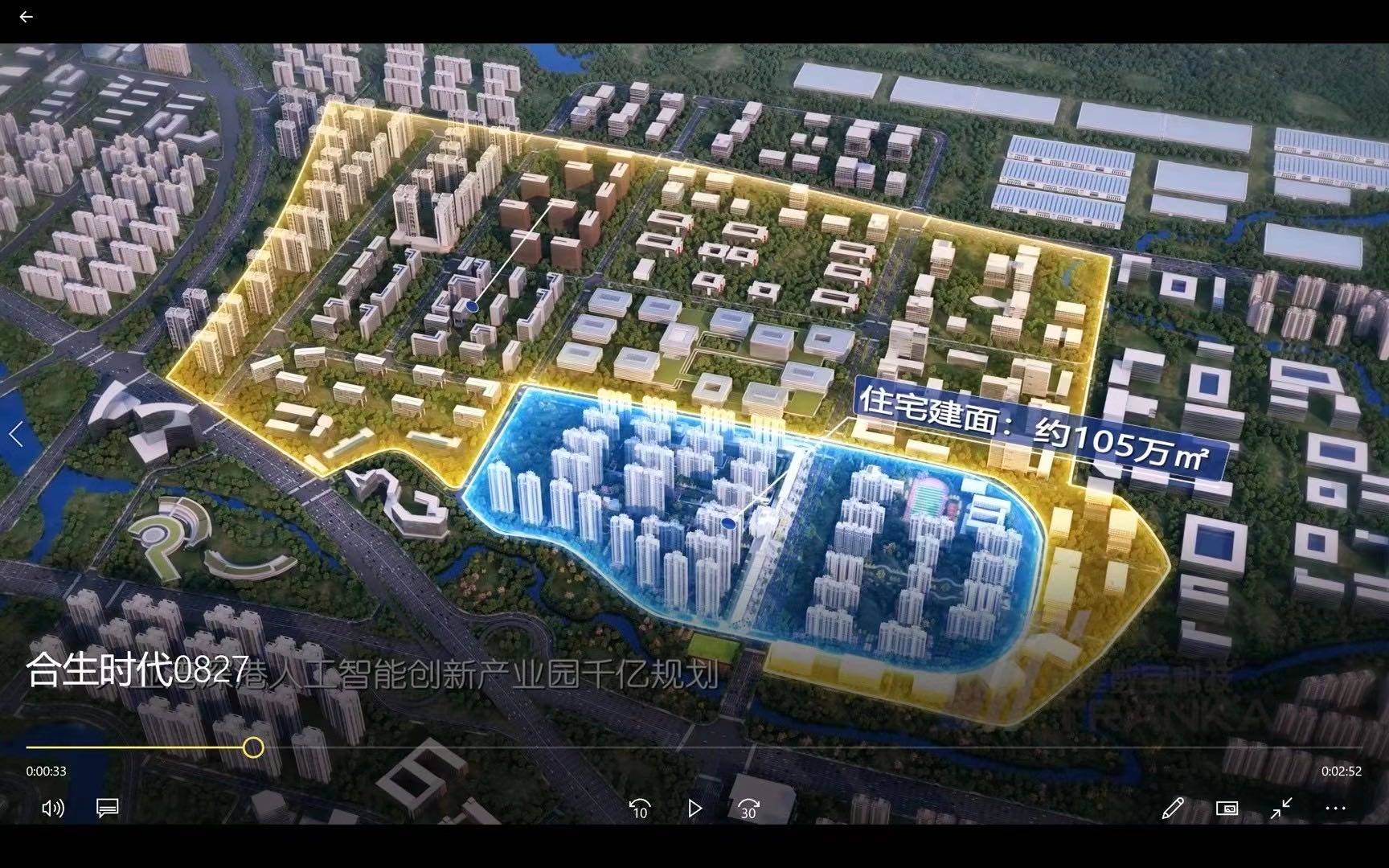 惠州合生时代城460万巨无霸湾区核心精装修品质大城