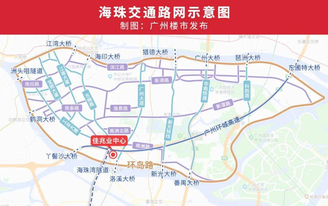 此外,衔接广州南站的海珠湾隧道正在建设,地铁26号线亦已纳入规划