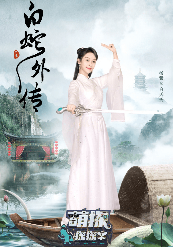 问孙红雷:"是不是早就变心",而孙红雷回应:"还在你和孩子身上"的对话