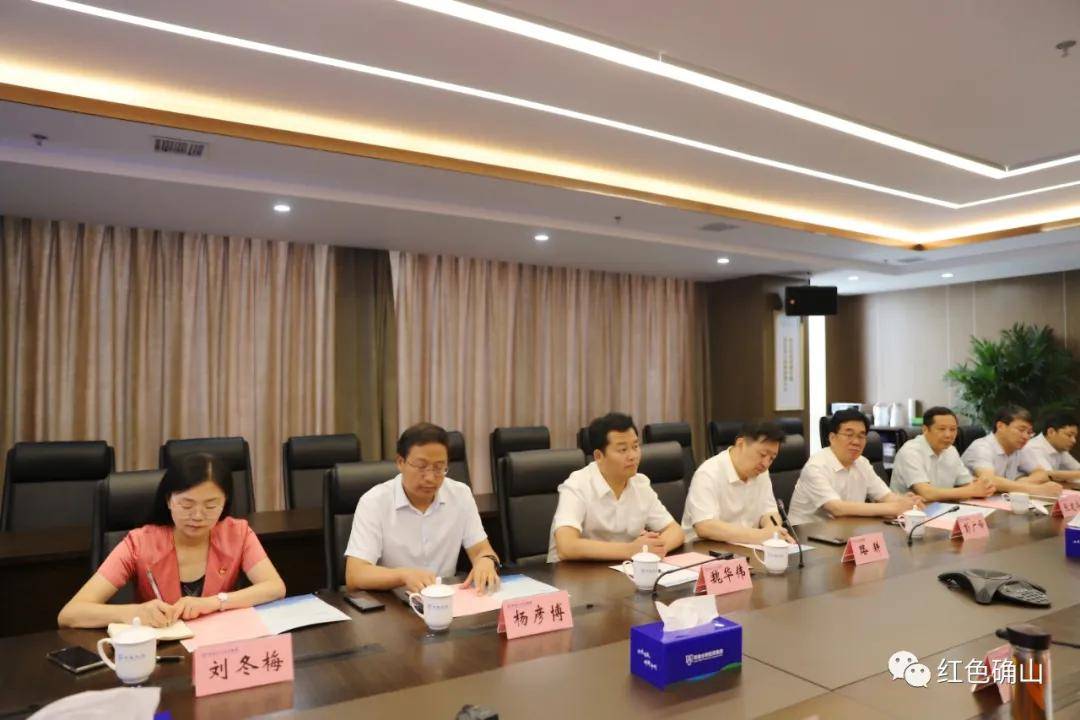 确山县领导此次出行收获满满!