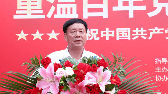 "重温百年党史,坚定初心使命"系列活动在北京启动