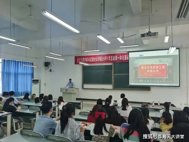 海天学子提供多样化优秀平台 (陕西工商职院建工学院建装专业海天班)