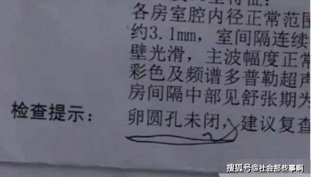 女儿患有先天性心脏病,丈夫却失踪,妻子:听说孩子有病他就跑了_女士