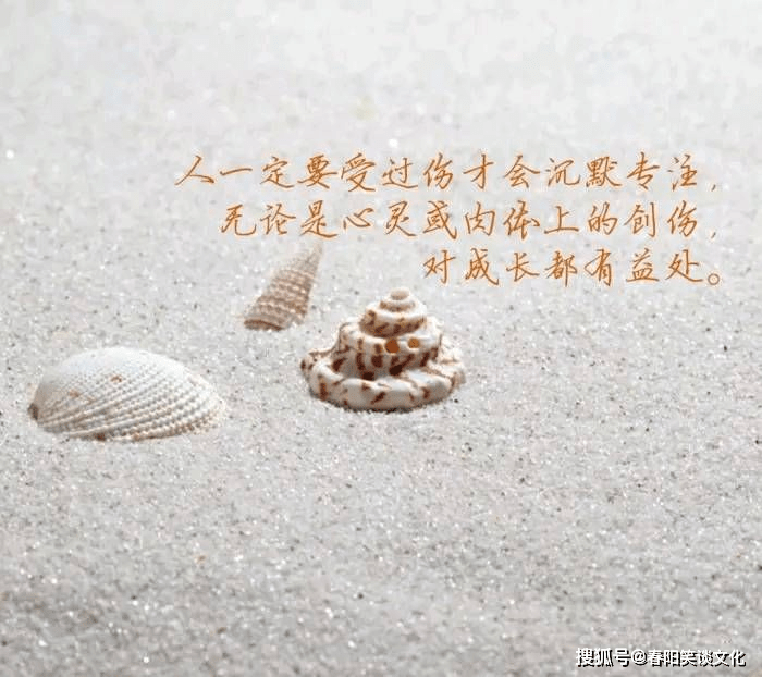 朋友圈最火的经典语录,精辟有内涵,让人赞不绝口