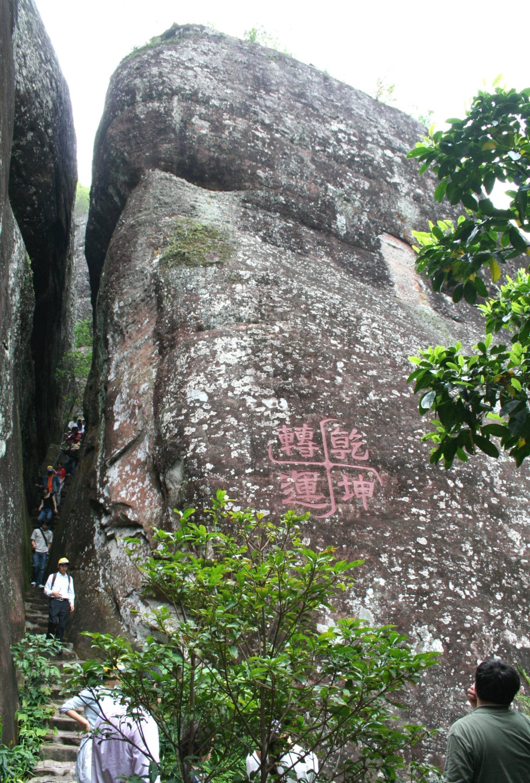 河源越王山,珠三角唯一丹霞地貌历史文化名山