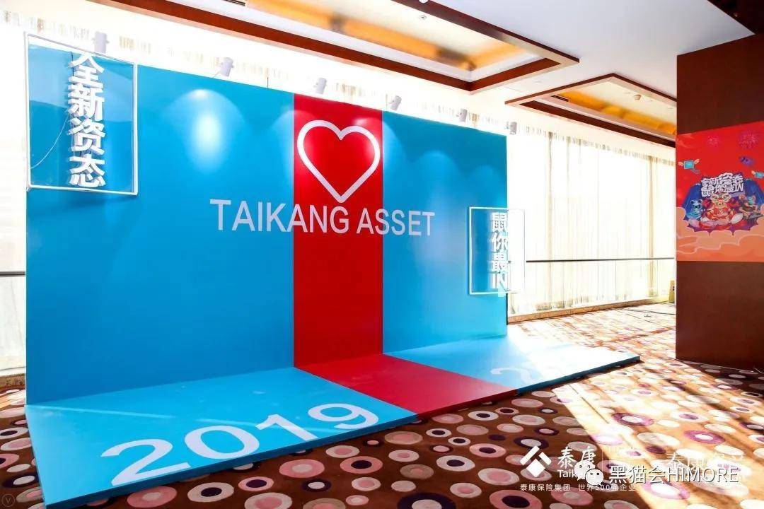(文中素材来自网络公开信息,侵删,谢谢) ip形象互动合影墙 今天猫mm