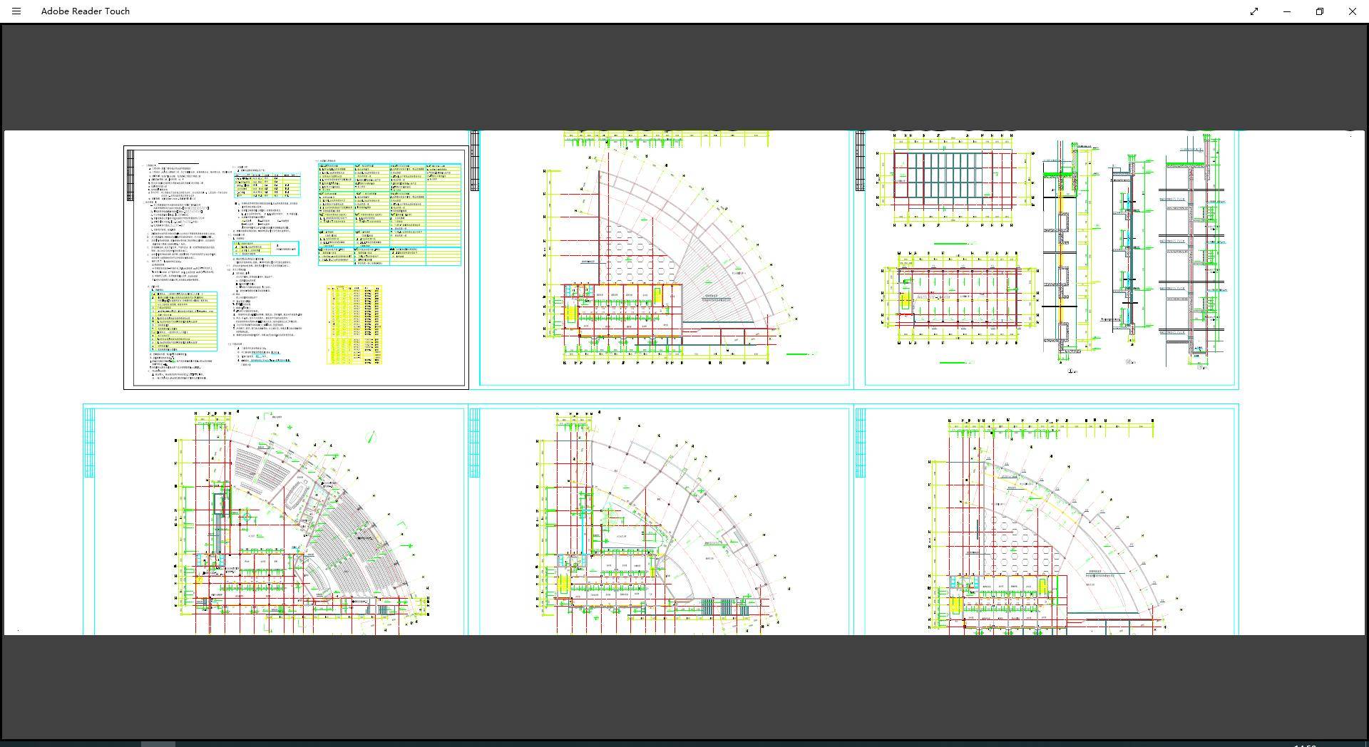 cad梦想画图中的"vip工具——导出pdf"