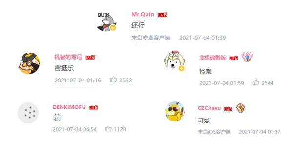 mr.quin二次创作登顶热榜 北通阿修罗3游戏手柄硬核玩家的pc游戏之选