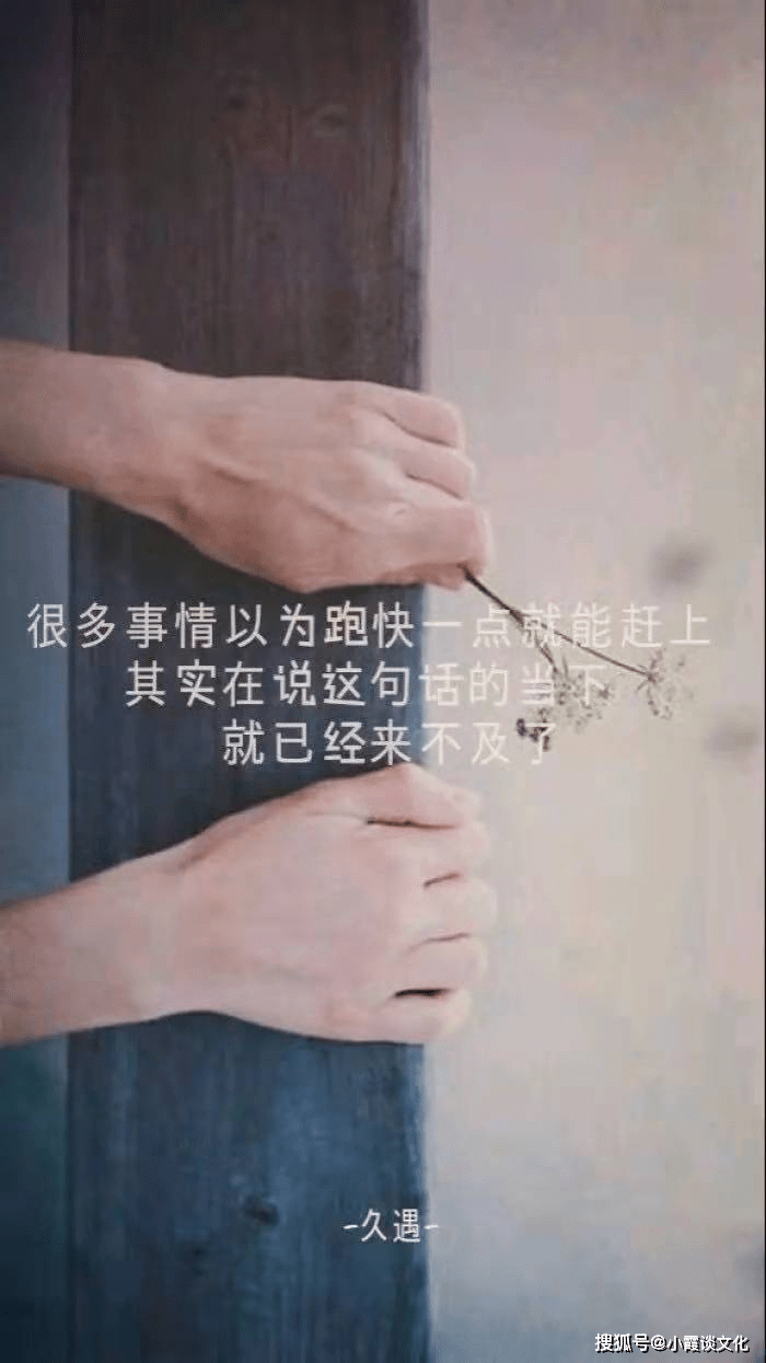 工作奋斗正能量励志句子,温暖美好,发朋友圈吸粉