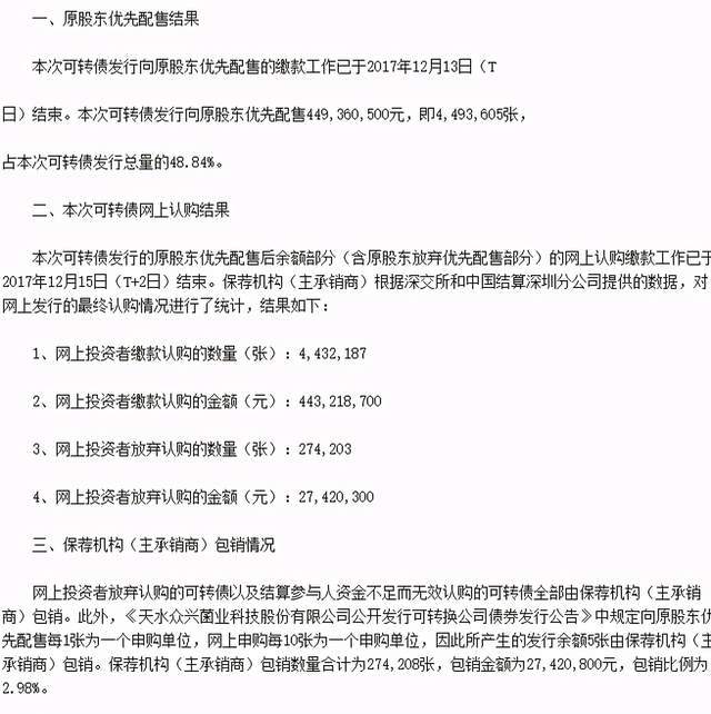 淮上私人周转 来自搜狐网