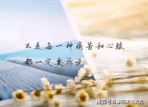 一个人孤独难过的伤感说说,戳中泪点,发朋友圈虐哭众人